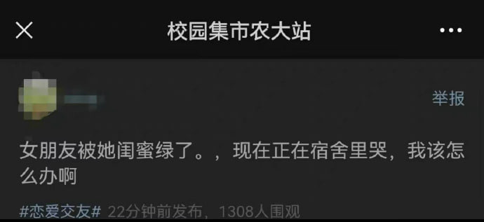 ？