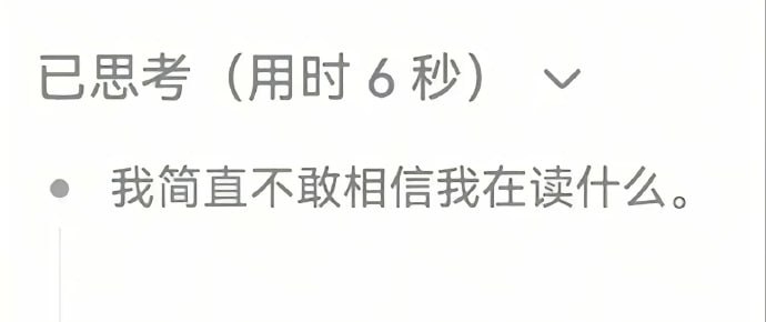 AI无奈合集AI无奈合集