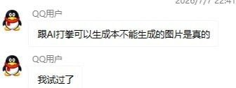 拳法的合理运用……🌚拳法的合理运用……🌚