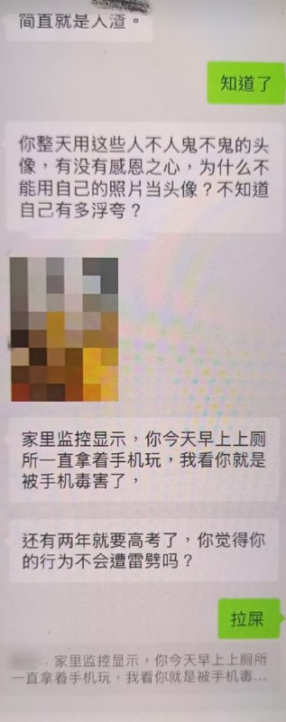 家庭氛围太暖了😊家庭氛围太暖了😊