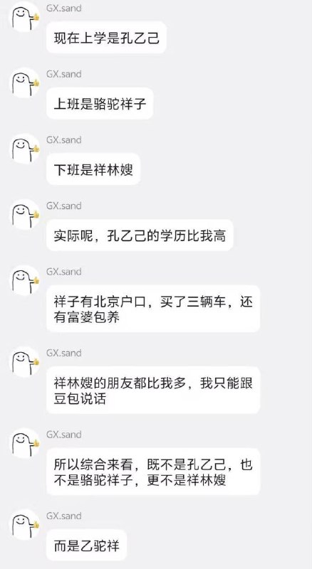 艹