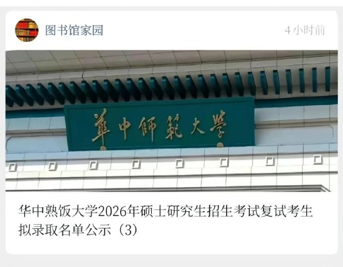 小编指定是饿了😅