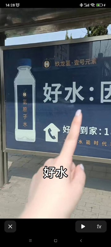 ？？