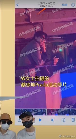 #蔡徐坤 🍉最新爆料，W小姐13岁开始追蔡徐坤，去年3月10号发生关系的时候刚满17岁………#蔡徐坤 🍉最新爆料，W小姐13岁开始追蔡徐坤，去年3月10号发生关系的时候刚满17岁………