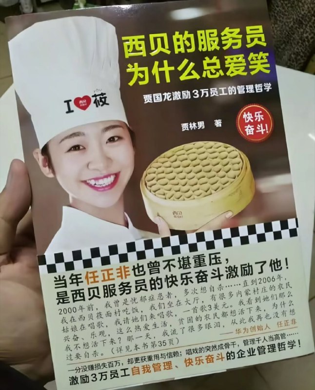 7岁的毛毛不算啥，任总也干了😑