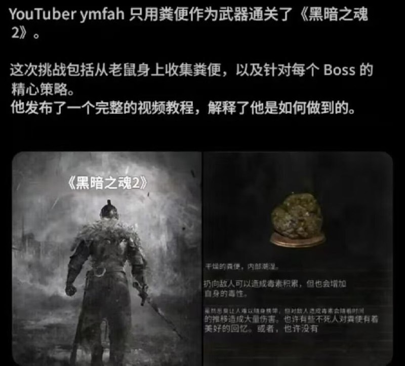 什么大便超人😦