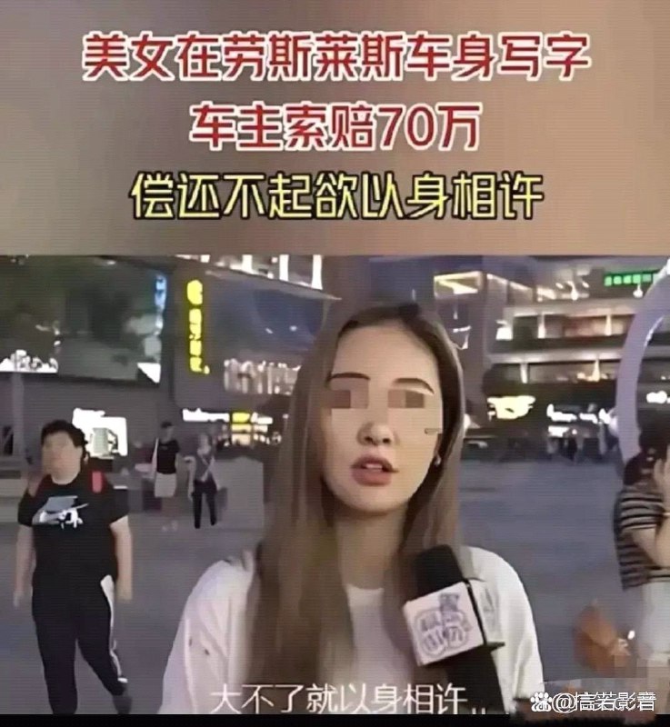 普信女