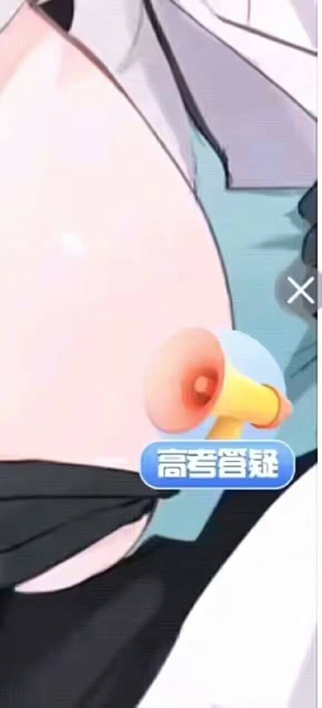 我有罪😅