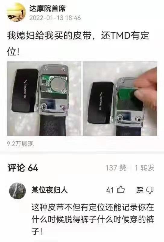🤔