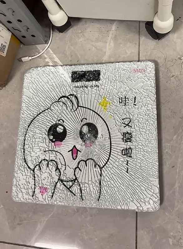 张力