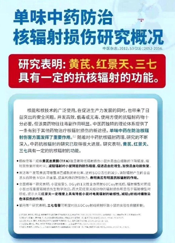 好消息！