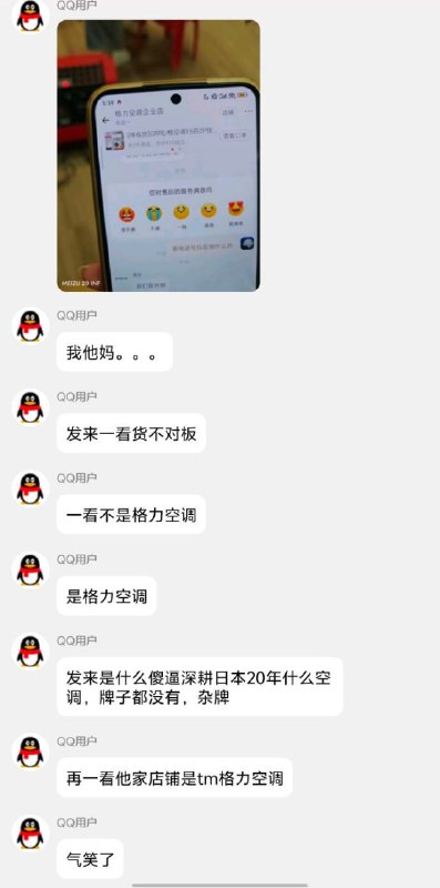 格カ空调😅格カ空调😅