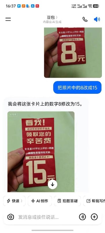 真坏啊……（请勿模仿）真坏啊……（请勿模仿）