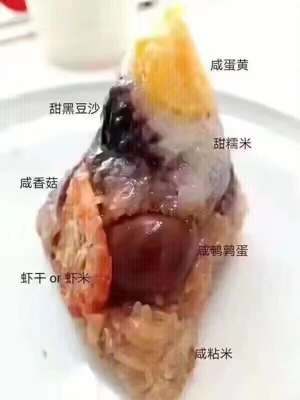 粽子 合订本