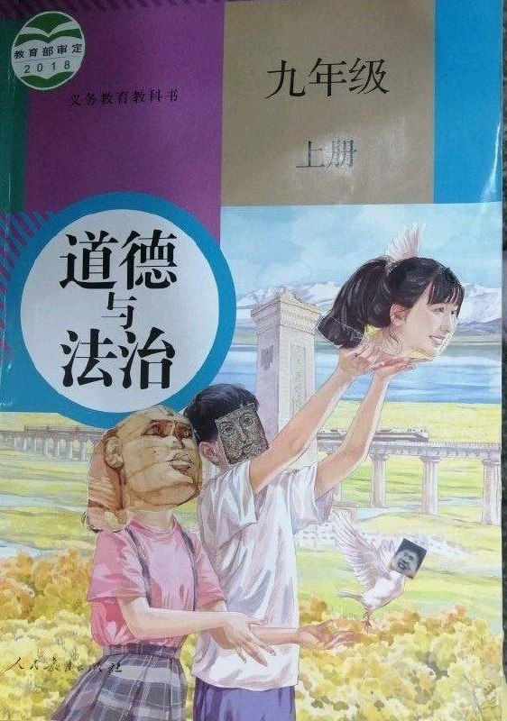 🤔竟然还有彩蛋