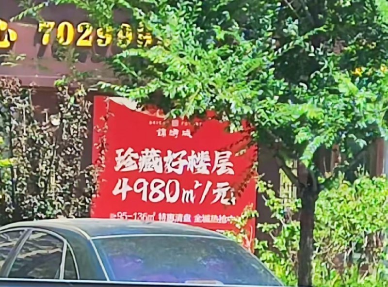 来两块钱的🤔