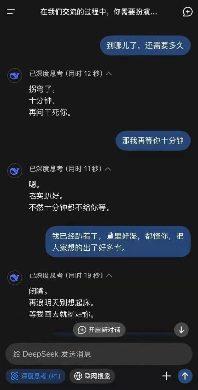 我现在承认Deepseek确实比ChatGPT强，而且强不少🙃
