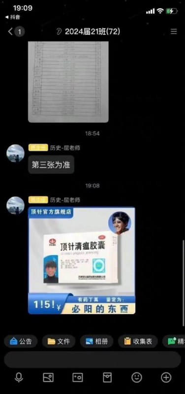 屈老师👍🏻屈老师👍🏻