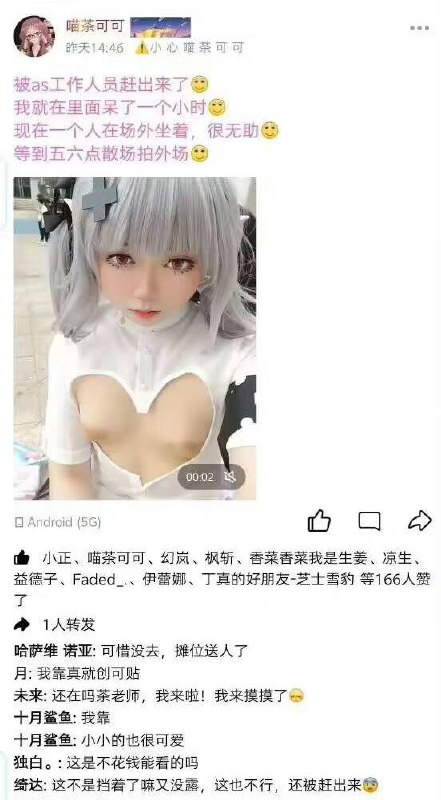 😅#NSFW