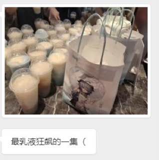 今天的原神喜茶？今天的原神喜茶？