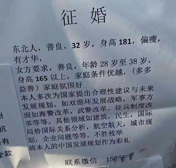 省流