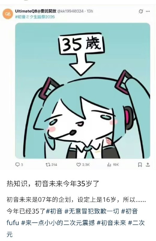 啊？🤔