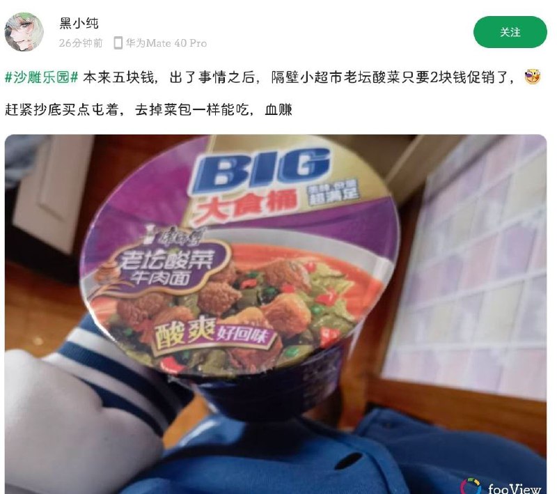 卧槽，思路清晰啊！