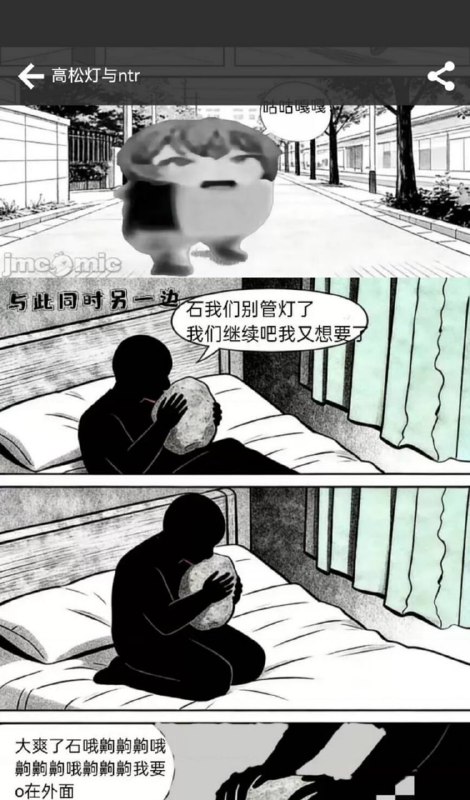 ？？？？？？