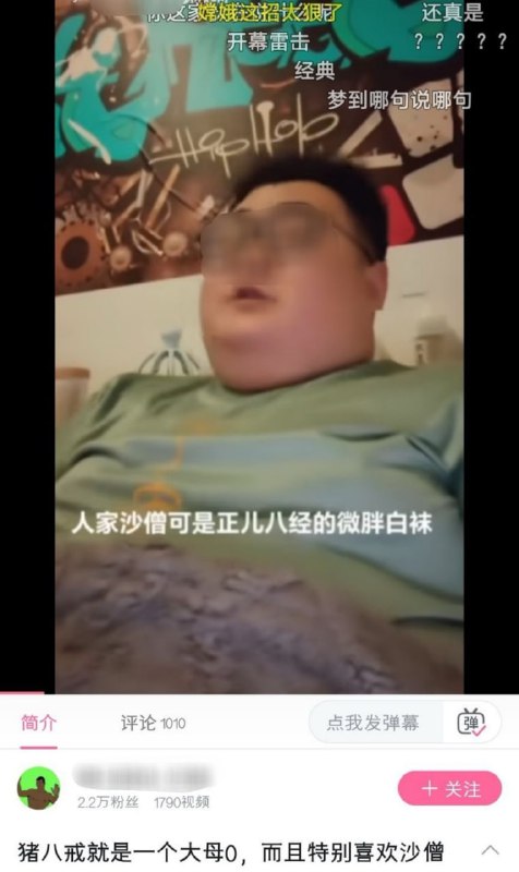 ？