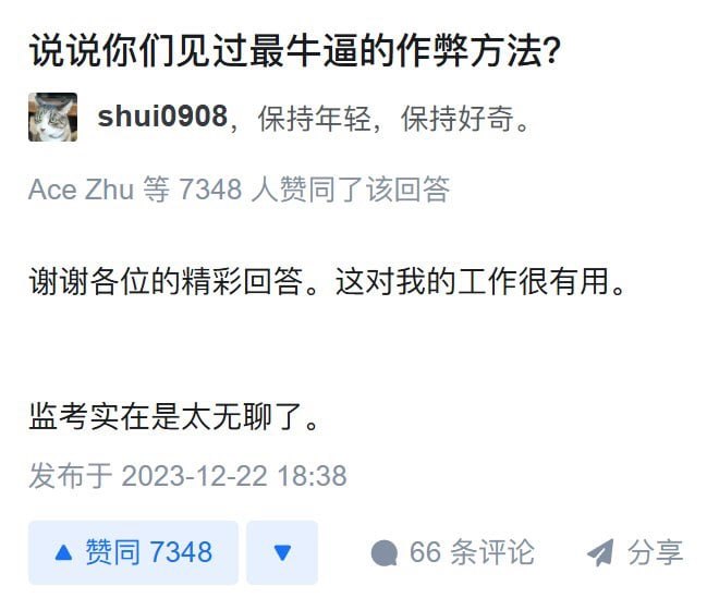 坏了🙃