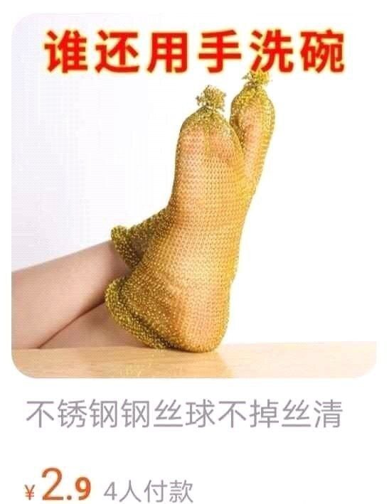 ？？？