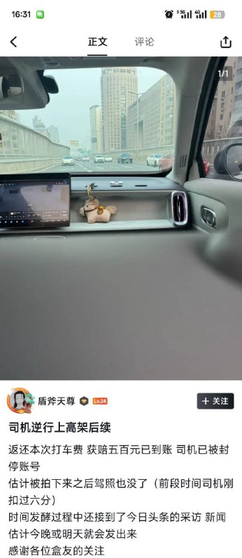 逆天😧逆天😧