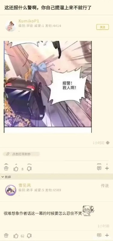 👀