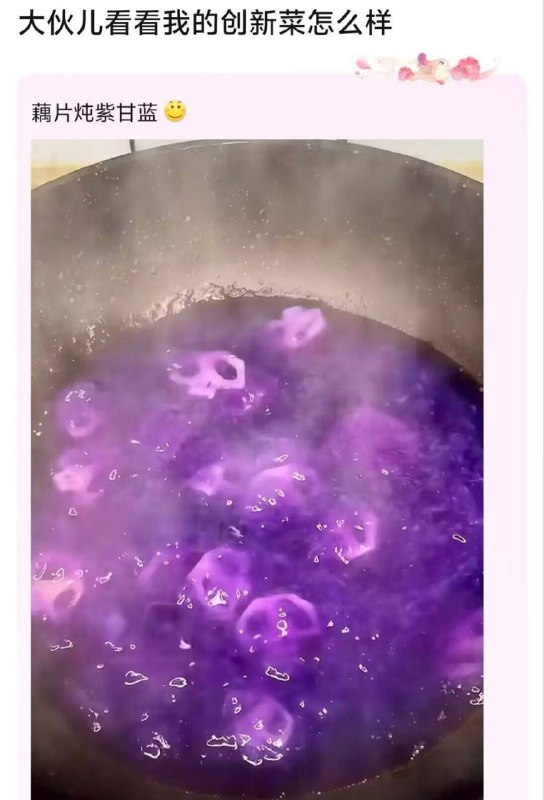 😧