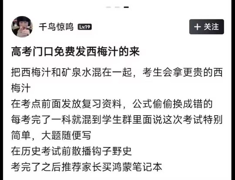 真坏啊你😦