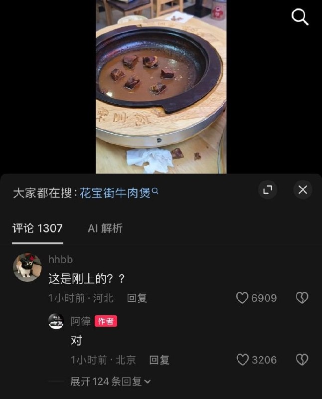 啊？😧啊？😧