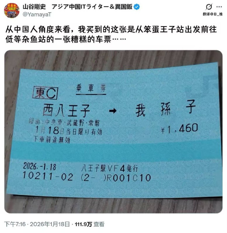 #投稿