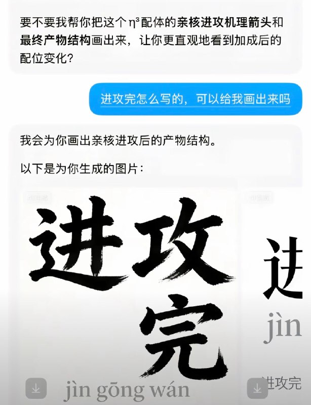把事情交给豆包你就操心吧🙃把事情交给豆包你就操心吧🙃