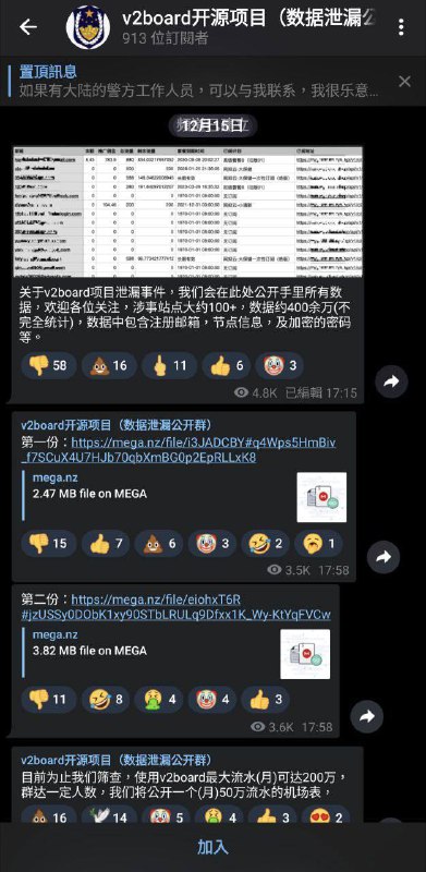 网传