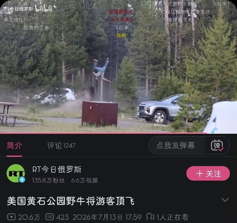 特瑞……🌚特瑞……🌚