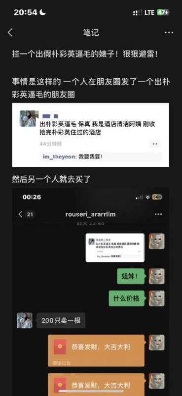 ？