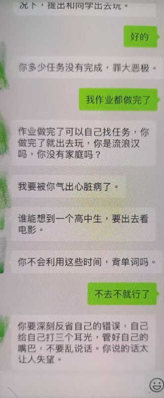 家庭氛围太暖了😊家庭氛围太暖了😊