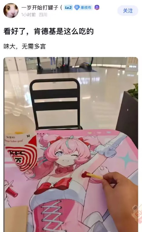 艹