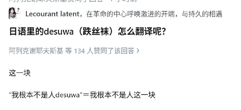 大胃袋desuwa