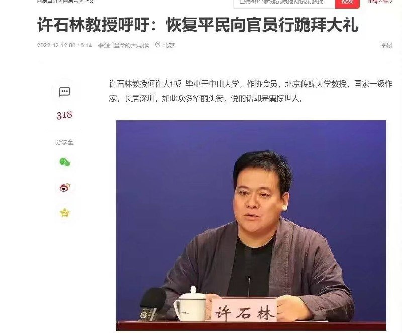 牛批