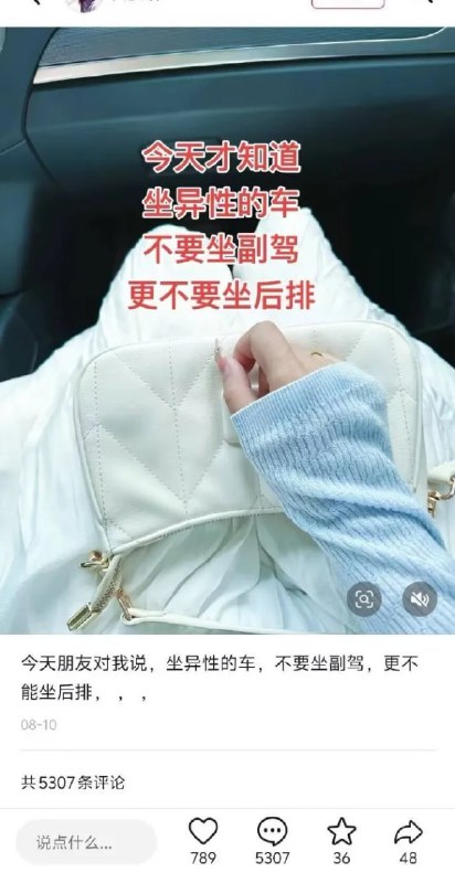 直接抢车