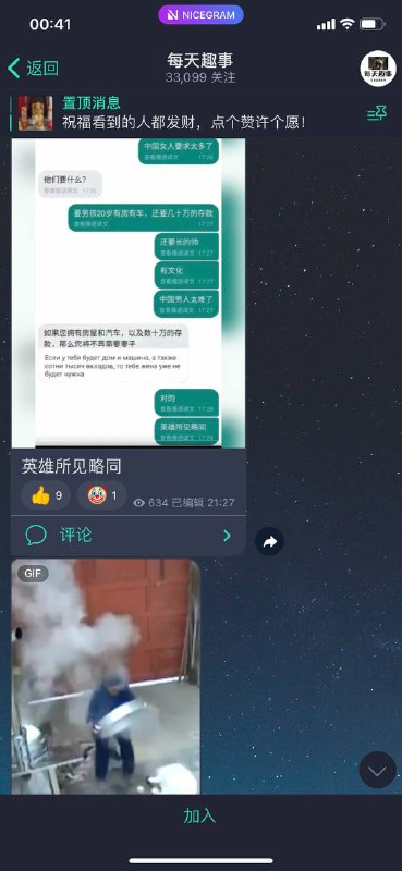 搁这搞批发来了……🤔️（平行宇宙）搁这搞批发来了……🤔️（平行宇宙）