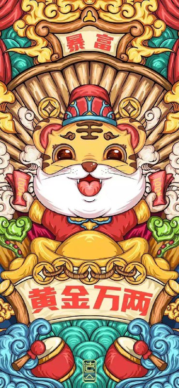 #新年壁纸#新年壁纸