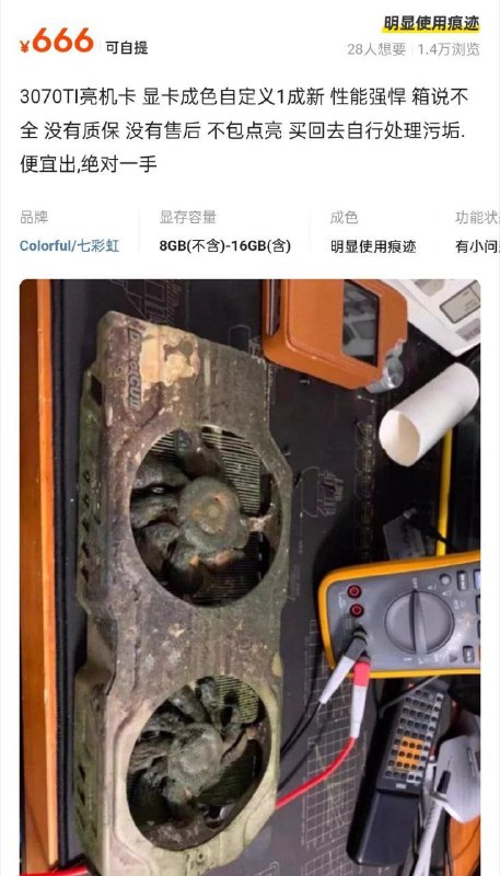 我还以为是个文物🤔