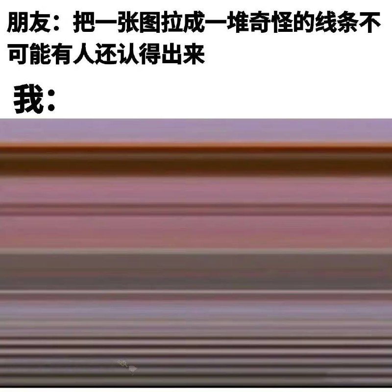化成灰我都认得